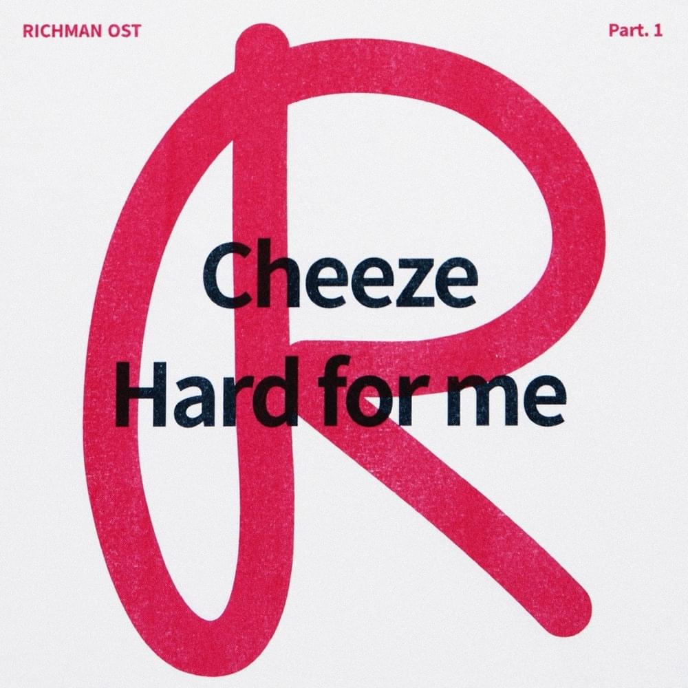 Hard for me by CHEEZE (치즈)