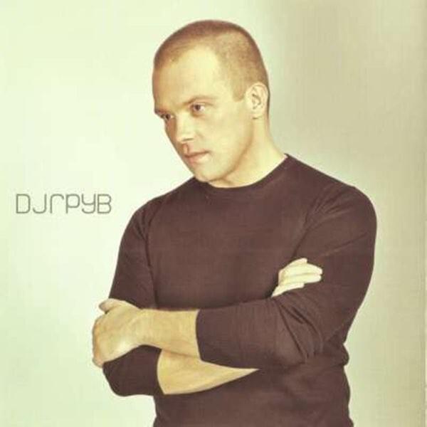 Ты не со мной (You’re Not With Me) by DJ Грув (Groove)