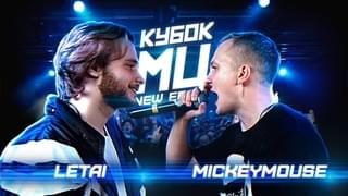 Album cover art for "28/09/19: LETAI vs MICKEYMOUSE | BPM" by КУБОК МЦ (KBK MC) & MickeyMouse (RUS) & LeTai