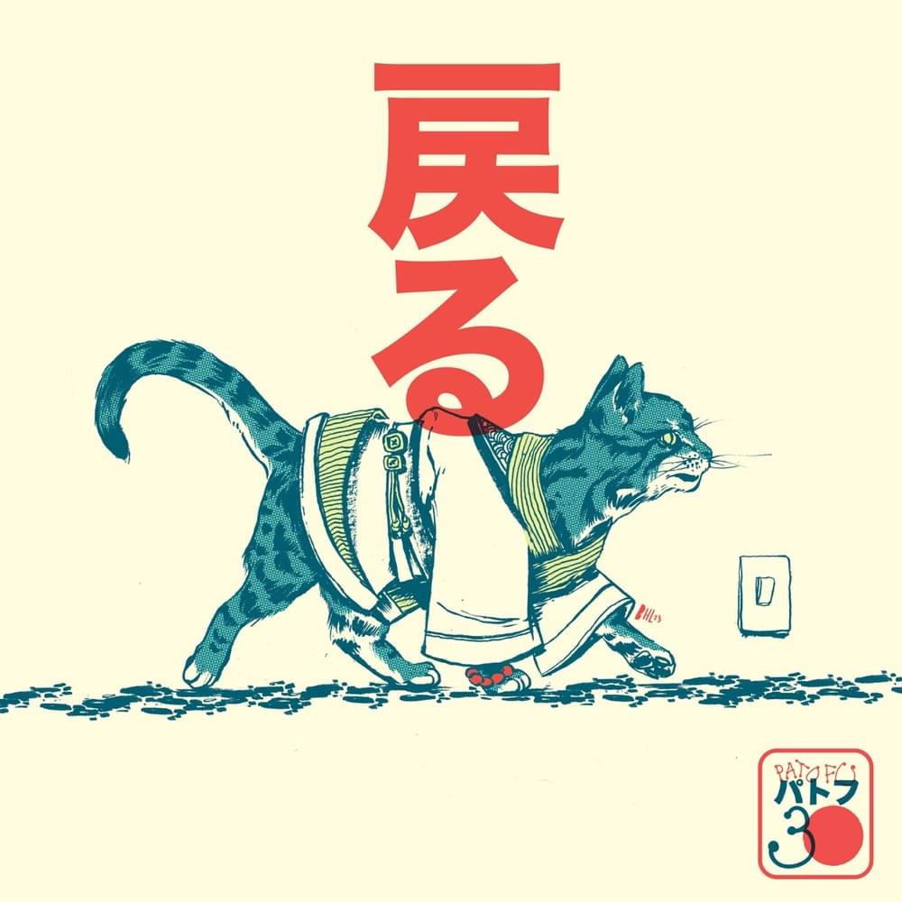 Album cover art for "Regresso" by Pato Fu