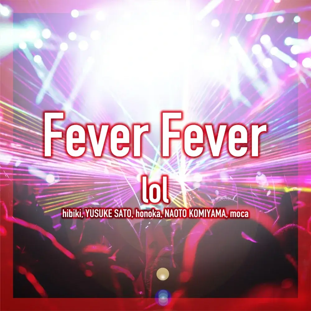 Album cover art for "Fever Fever" by ​lol -エルオーエル- (JPN)