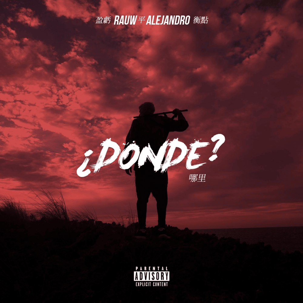 Album cover art for "Donde" by Rauw Alejandro