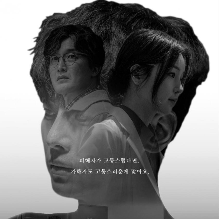 Cover image for 더 페어 OST (Drama Stage Season 4: The Fair Original Television Soundtrack)