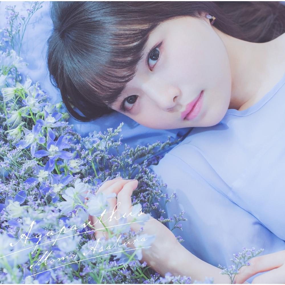 Album cover art for "妄想メルヘンガール (Mousou Marchengirl)" by 麻倉もも (Momo Asakura)
