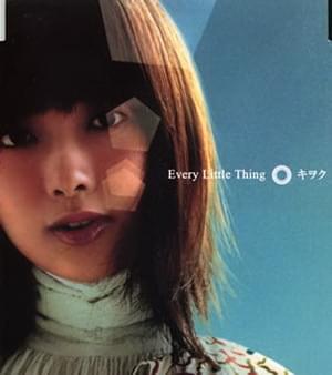 Cover image for キヲク (A Memory) - Single