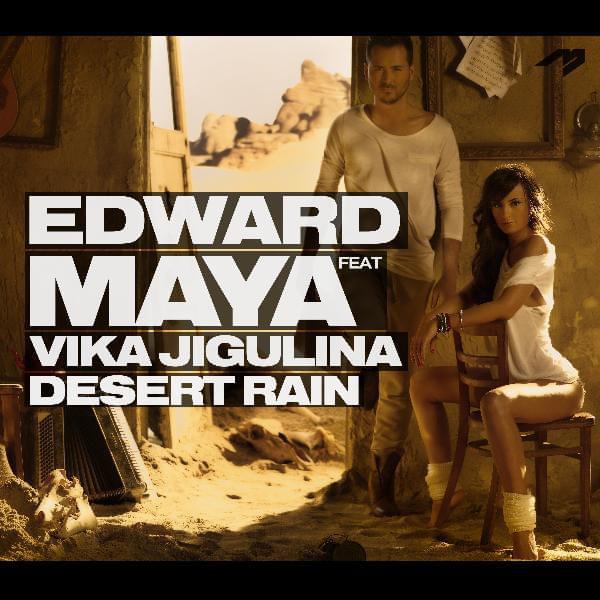 Album cover art for "Desert Rain" by +Mas Label & Vika Jigulina
