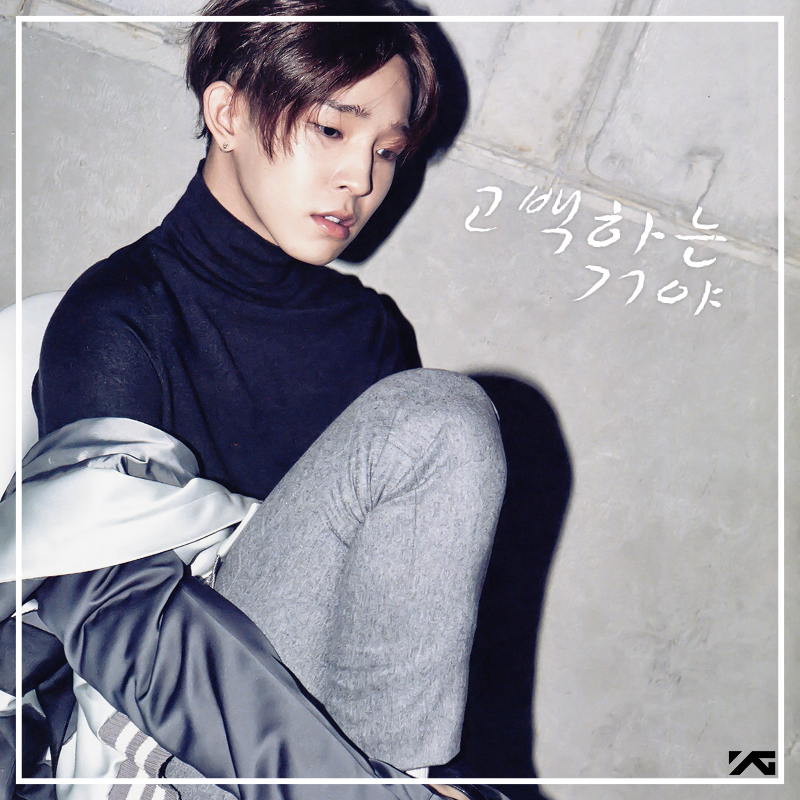 Album cover art for "고백하는 거야 (Confession)" by WINNER