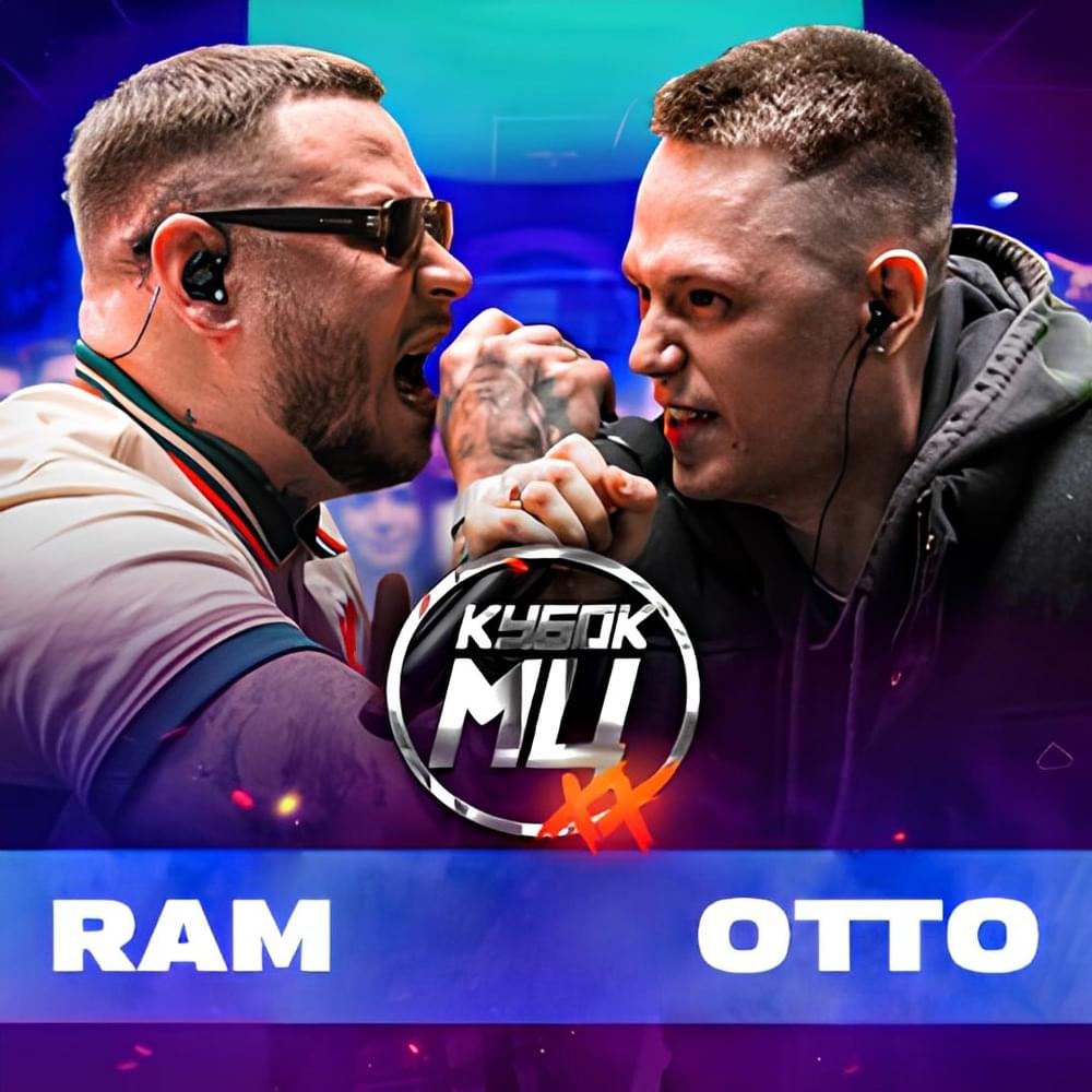 Album cover art for "RAM vs OTTO | КУБОК МЦ: XX (BPM)" by КУБОК МЦ (KBK MC) & RAM & OttO (RUS)
