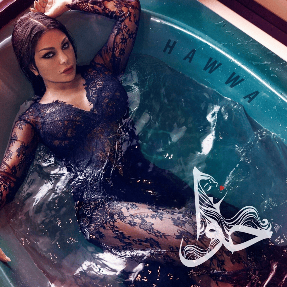 Allaha Bahebik - قلّها بحبّك by Haifa Wehbe - هيفاء وهبي