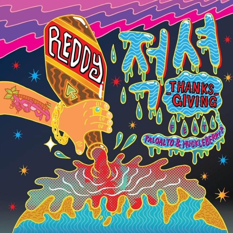Album cover art for "적셔 (Thanksgiving)" by REDDY (레디) & Huckleberry P (허클베리피) & Paloalto (팔로알토)
