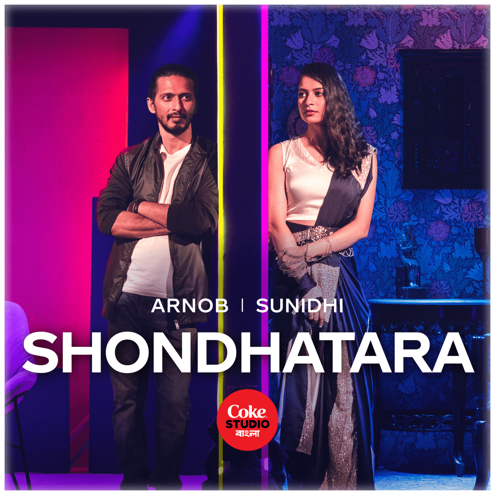 Shondhatara by Arnob