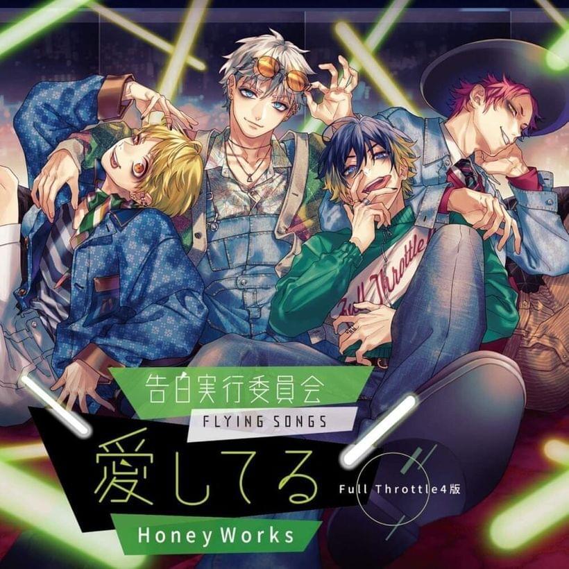 Album cover art for "BLUE" by HoneyWorks & flower (フラワ) (Vocaloid) & Fukase (Vocaloid)