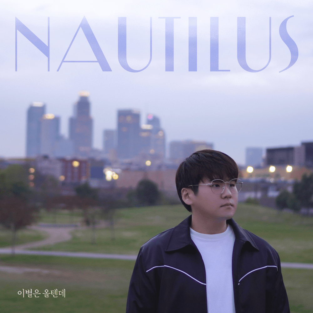 이별은 올텐데 (Finally) by Nautilus