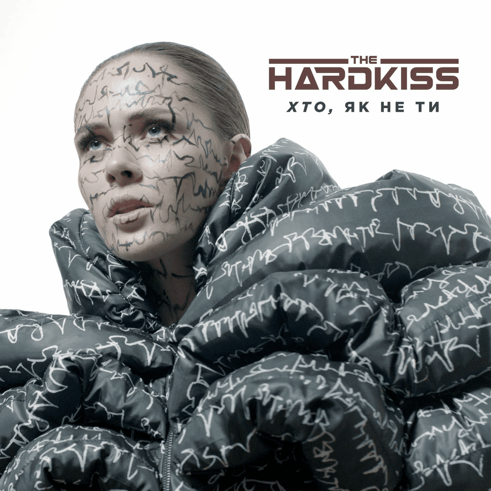 Хто, як не ти (Who Else But You) by THE HARDKISS