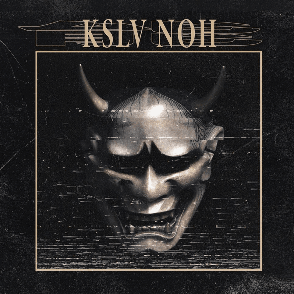 Cover image for 能 (Néng)