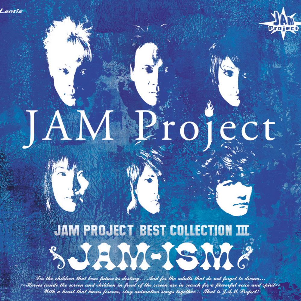 Cover image for JAM-ISM 〜JAM Project BEST COLLECTION III〜 