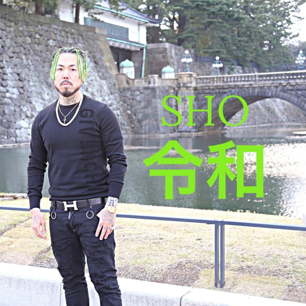 Album cover art for "令和 (REIWA)" by SHO