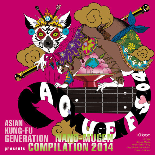 Album cover art for "Standard / スタンダード" by ASIAN KUNG-FU GENERATION