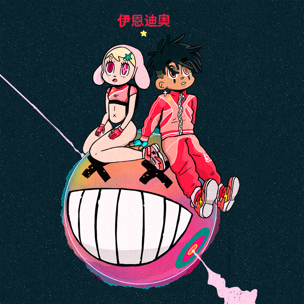 Album cover art for "what is real" by iann dior