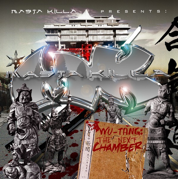 Album cover art for "Brain" by Masta Killa