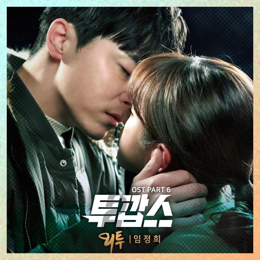 Cover image for Two Cops (Original Television Soundtrack), Pt. 6