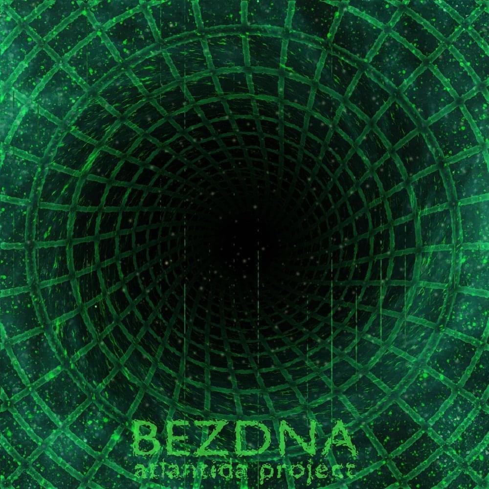 Ничего нового (Nothing New) by Atlantida Project
