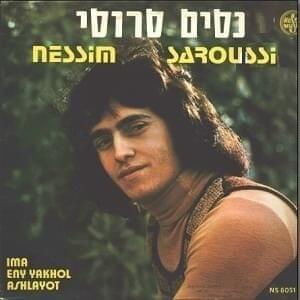 Photo of Nessim Saroussi - ניסים סרוסי