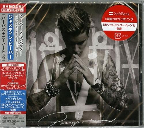 Cover image for Purpose (Japan Edition)