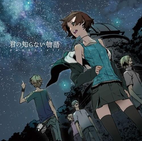 Album cover art for "LOVE & ROLL" by supercell