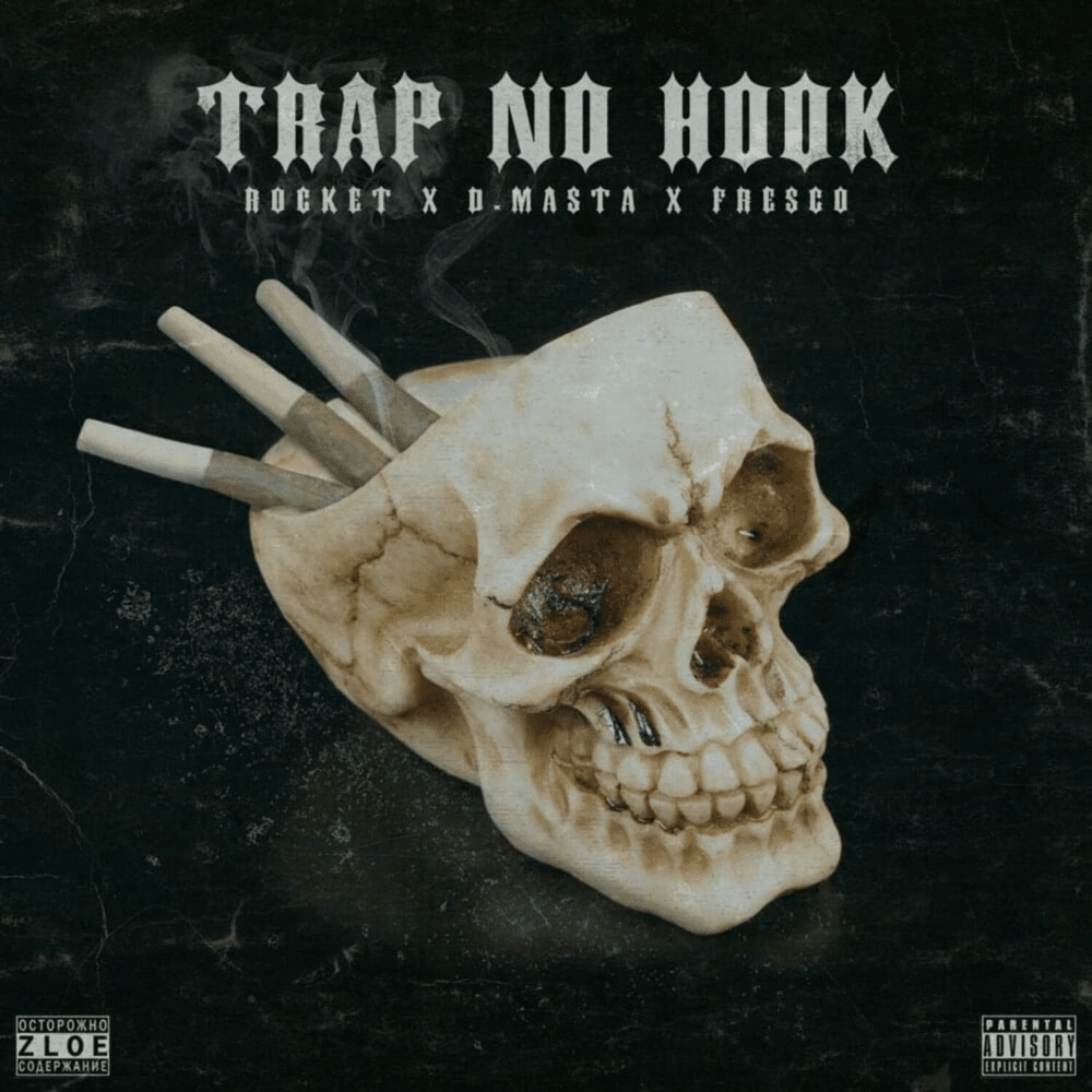 TRAP NO HOOK by D.masta