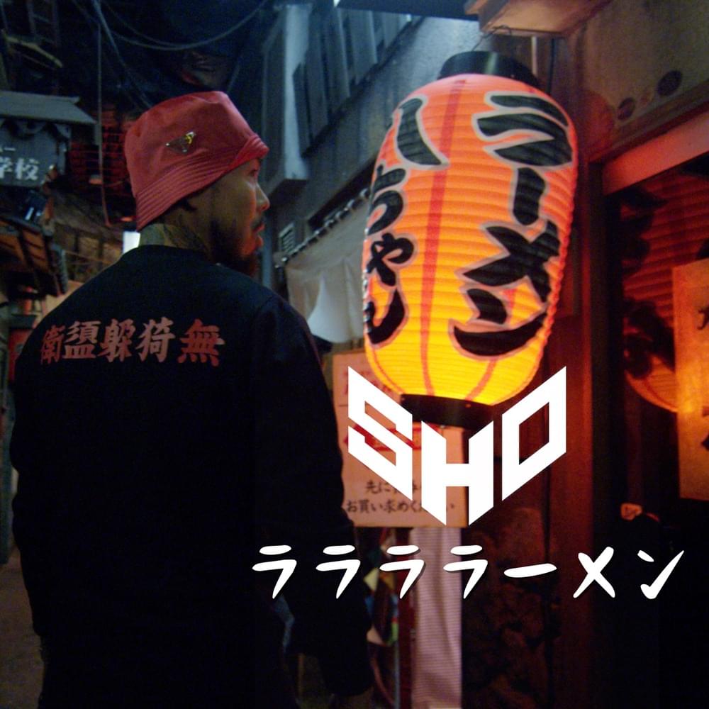 Album cover art for "ララララーメン (RARARARAMEN)" by SHO