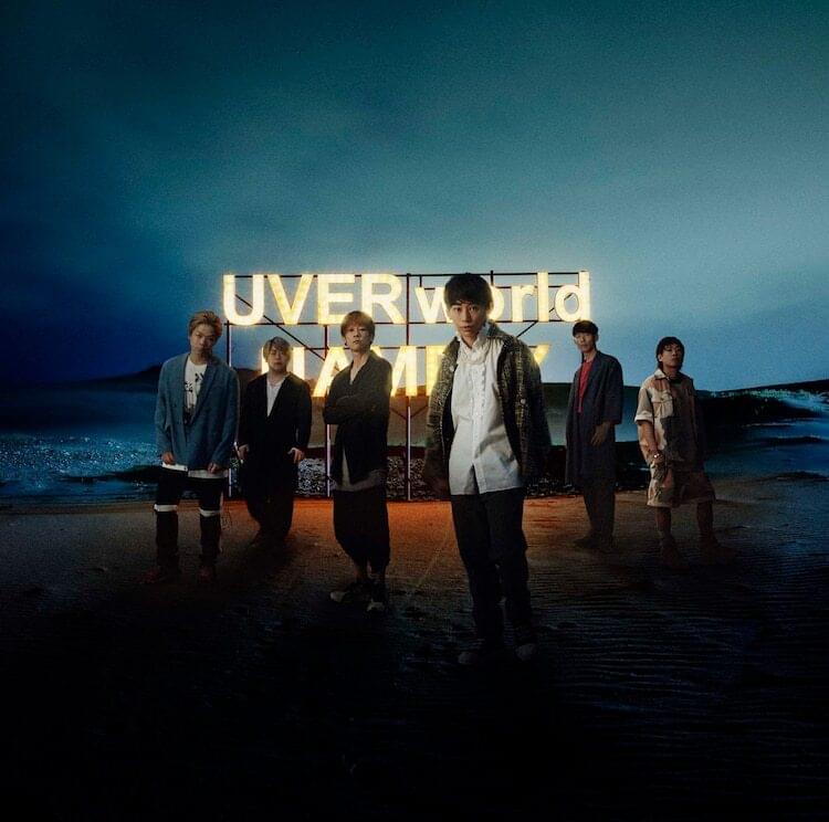Album cover art for "NAMELY" by UVERworld