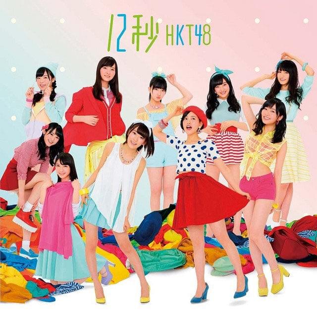 ハワイヘ行こう (Hawaii e Ikou) by HKT48 Team KIV