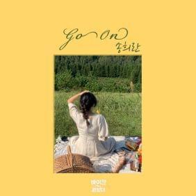 Album cover art for "Go On" by 송희란 (Song Hee Ran)