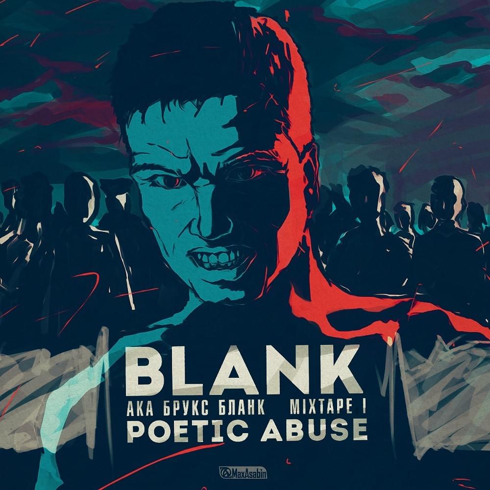 I Go Fuckin’ Psycho by Blank (RUS)