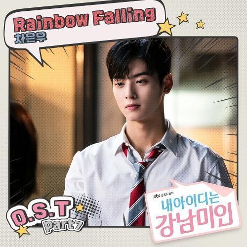 Album cover art for "Rainbow Falling" by Cha Eun Woo (차은우)