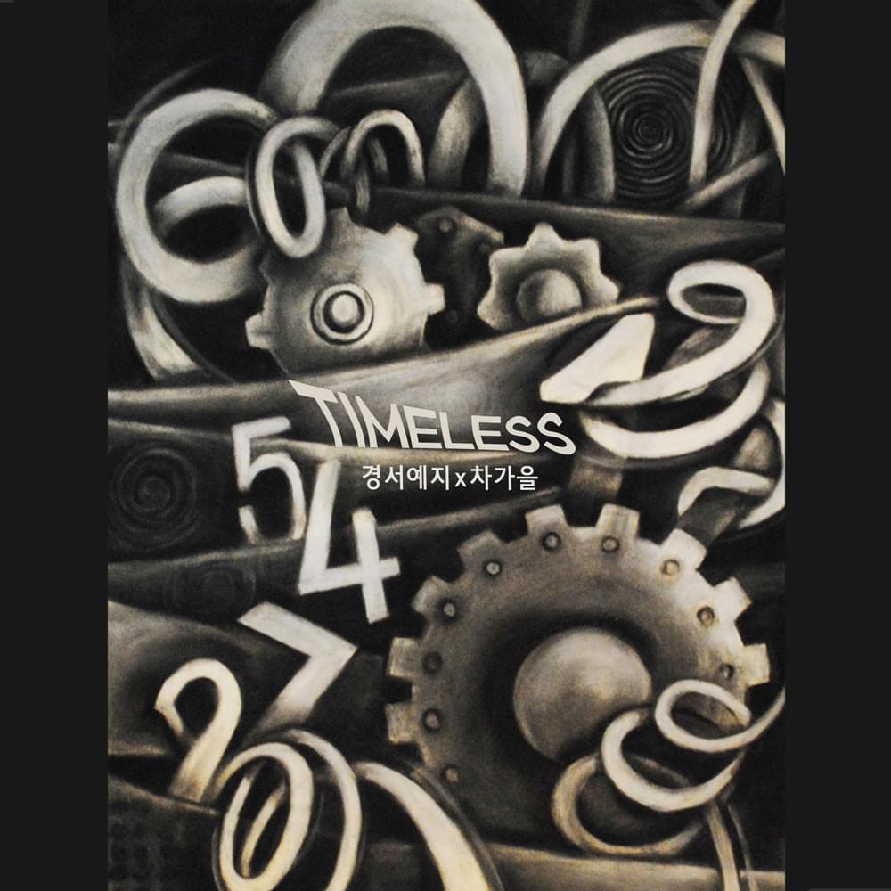 Album cover art for "TIMELESS" by GyeongseoYeji (경서예지)