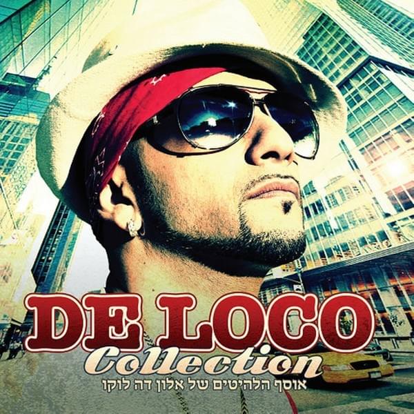 Acharaich - אחריך by Alon De Loco - אלון דה לוקו