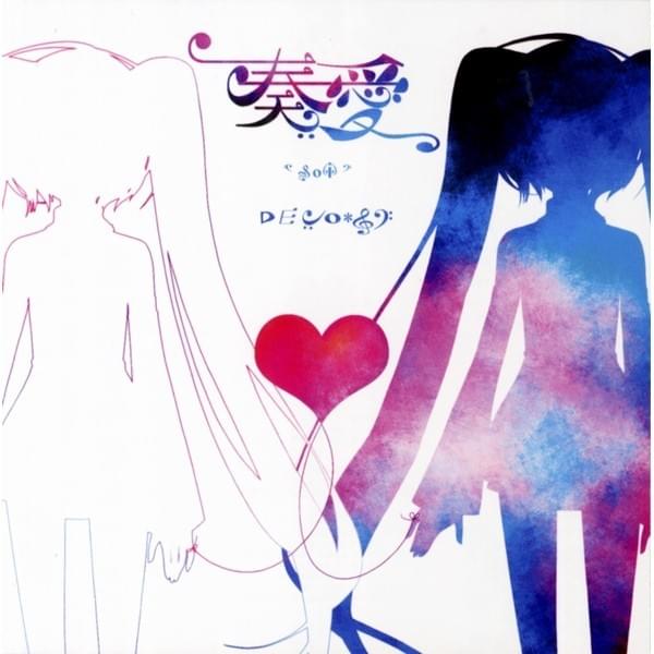 Cover image for Sou Ai -so i-