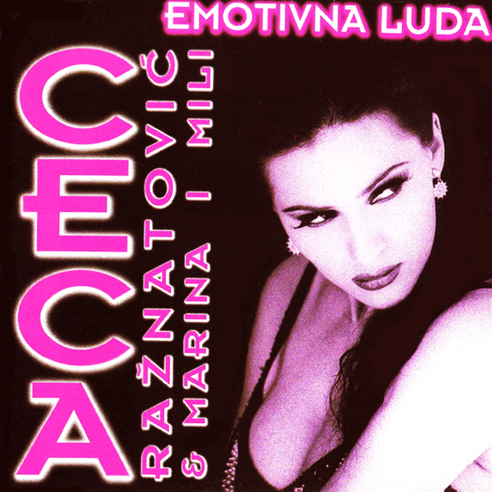 Ličiš na moga oca by Ceca