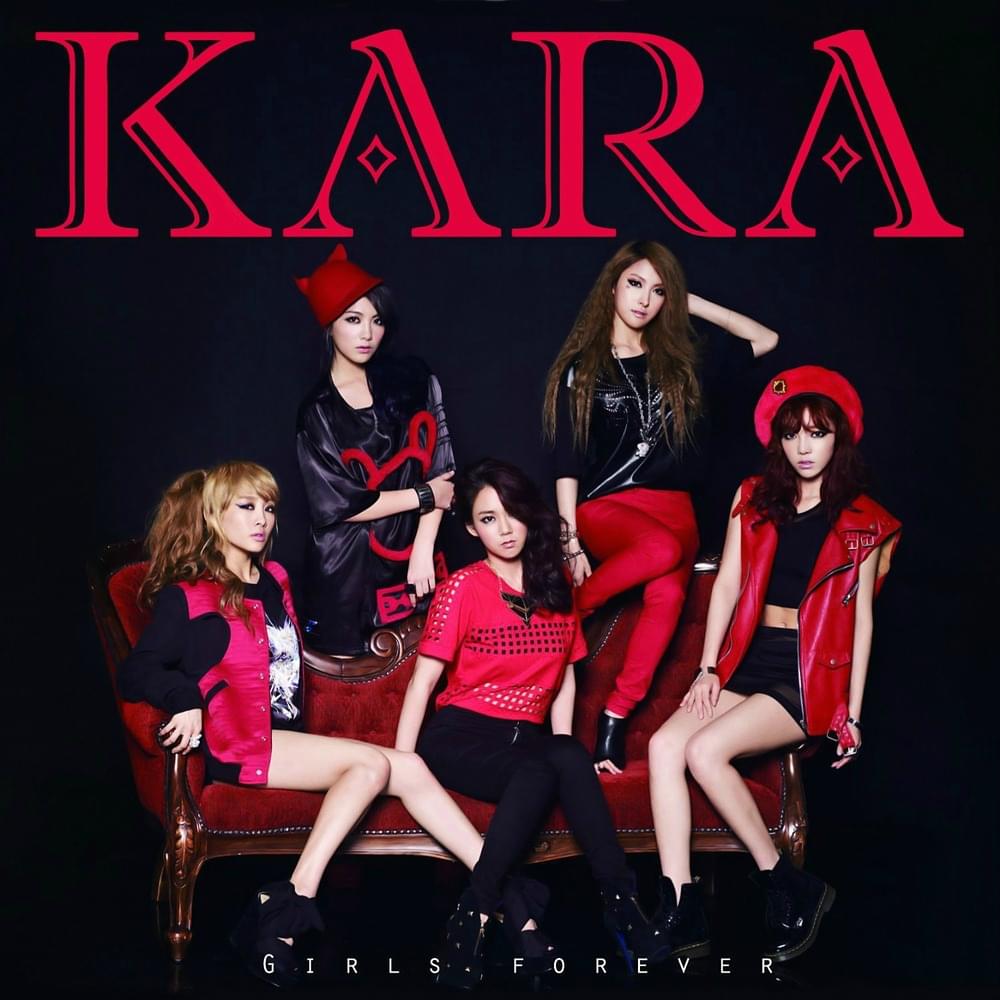 Album cover art for "ジャンピン (Jumping) (Japanese Version) (Remastered)" by KARA