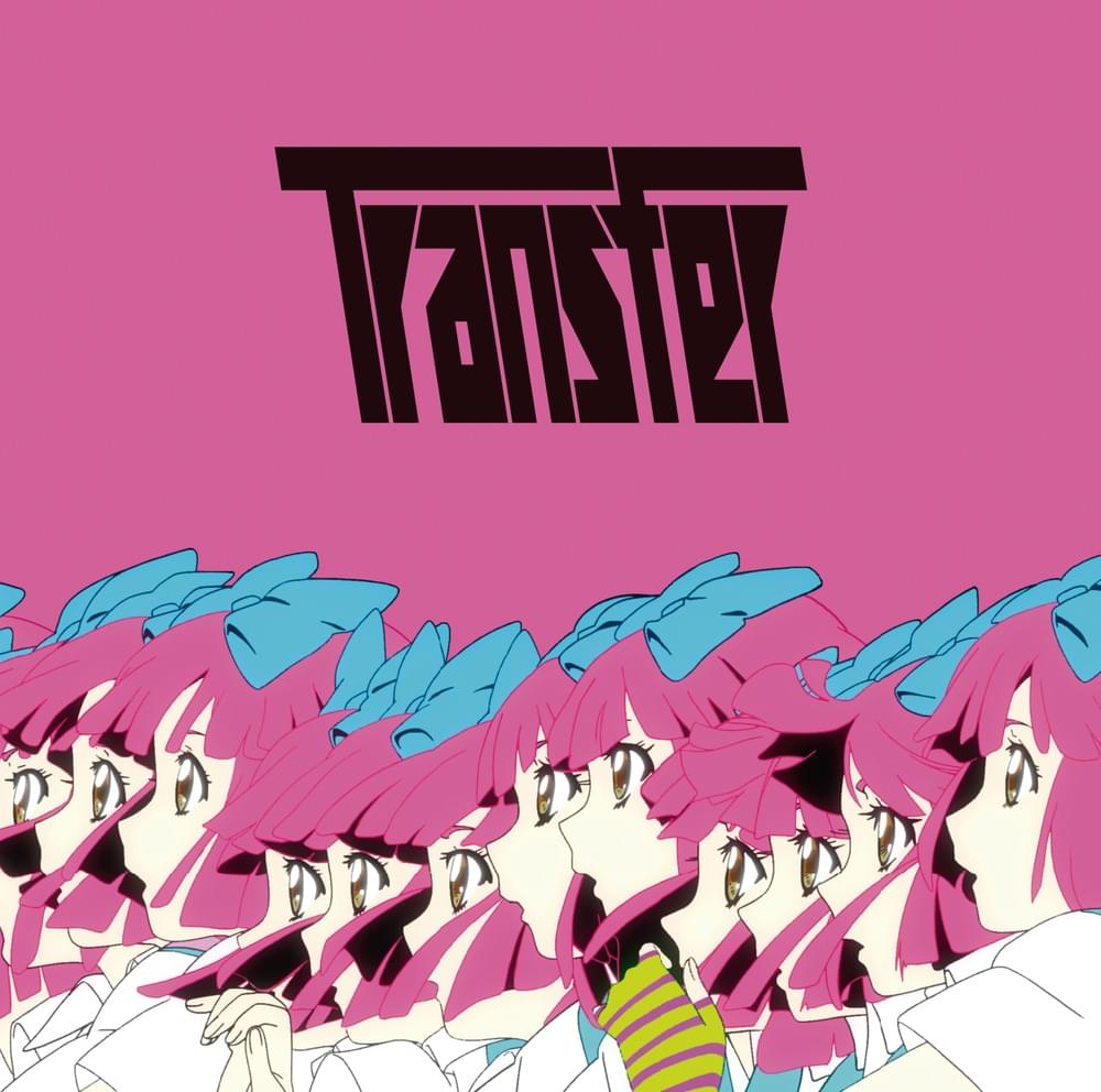Album cover art for "Transfer" by livetune & Megumi Nakajima