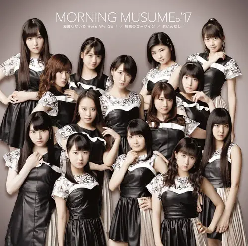 Album cover art for "邪魔しないで Here We Go!" by モーニング娘。(Morning Musume)