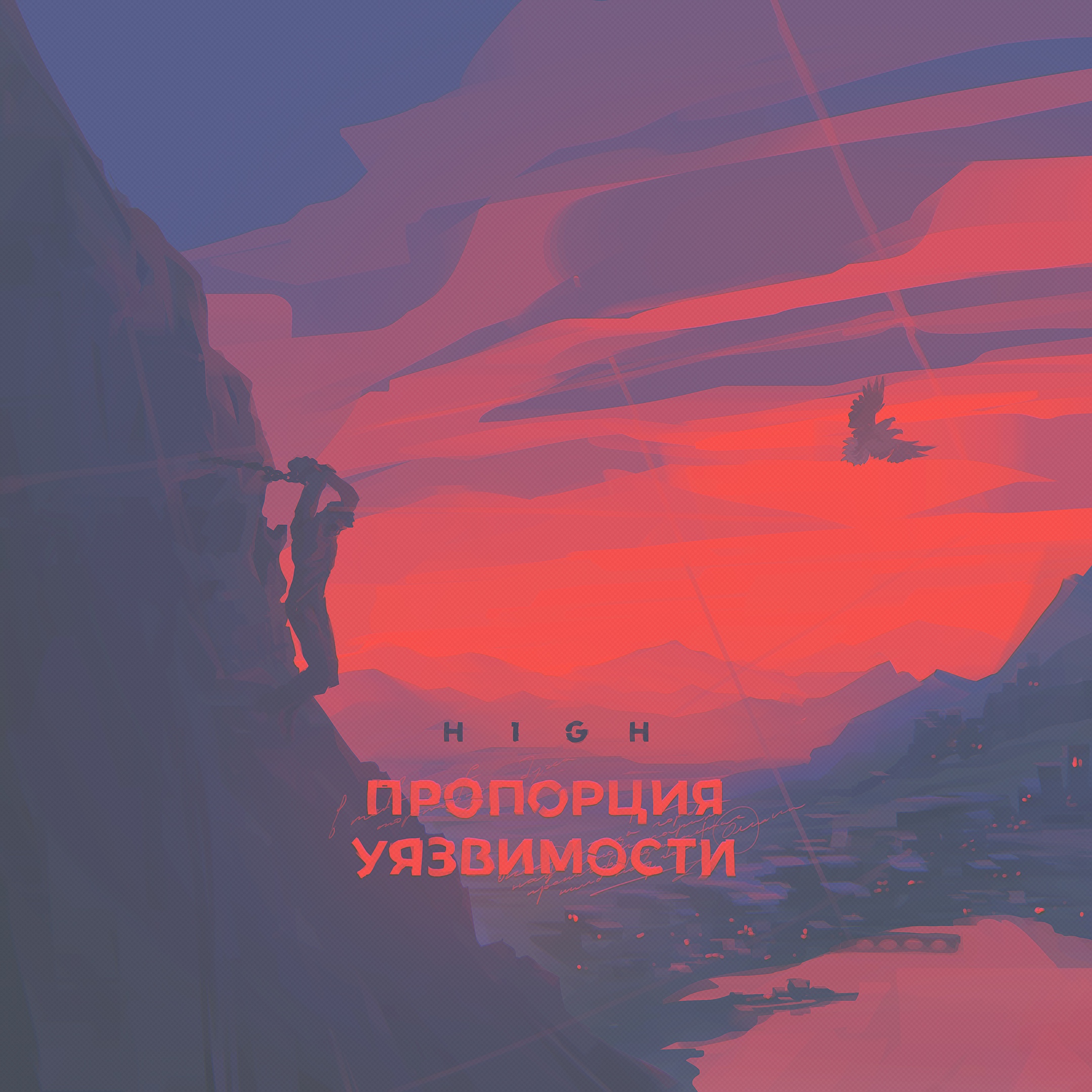 Пропорция уязвимости (6 раунд, 17ib) (Proportion of vulnerability) by H1GH