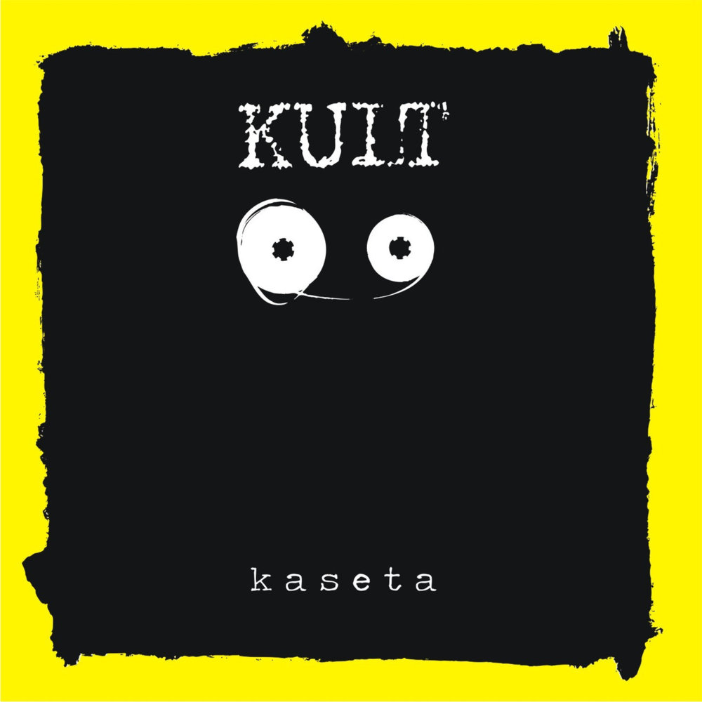 Po co wolność by Kult
