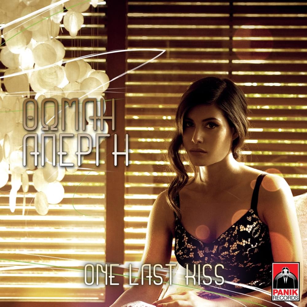 Album cover art for "One Last Kiss" by Panik Records