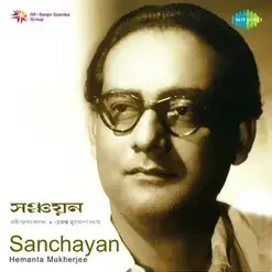 Gram Chhara Oi Ranga Mati Poth by Hemant Kumar