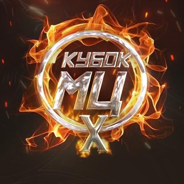 Cover image for X
