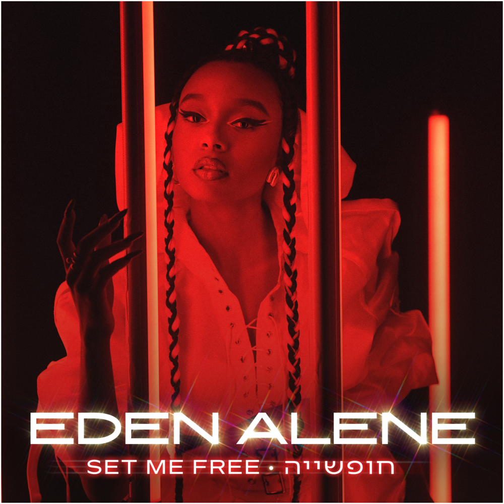Set Me Free by Eden (ISR) - עדן