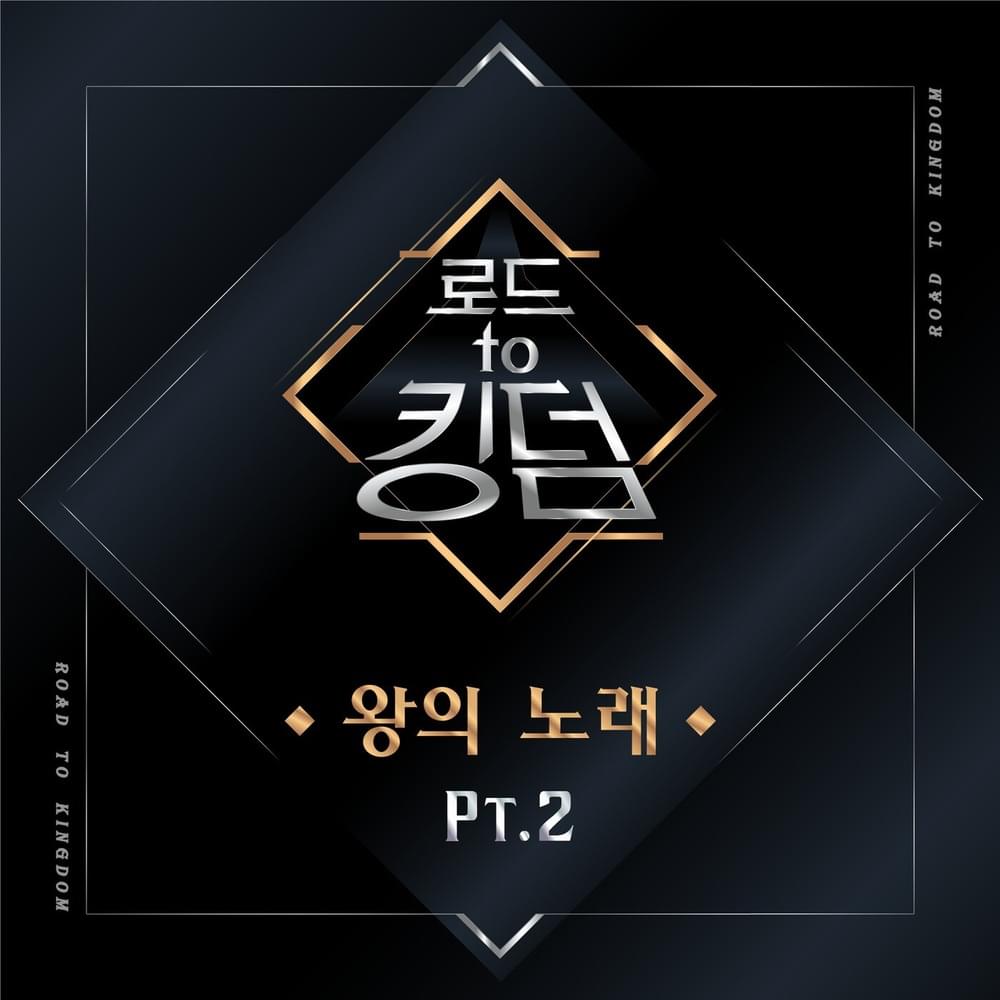 Cover image for Road to Kingdom ˂King’s Melody˃ Part.2